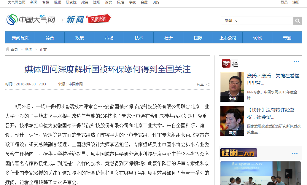 LETOU - 乐投(中文)官方网站