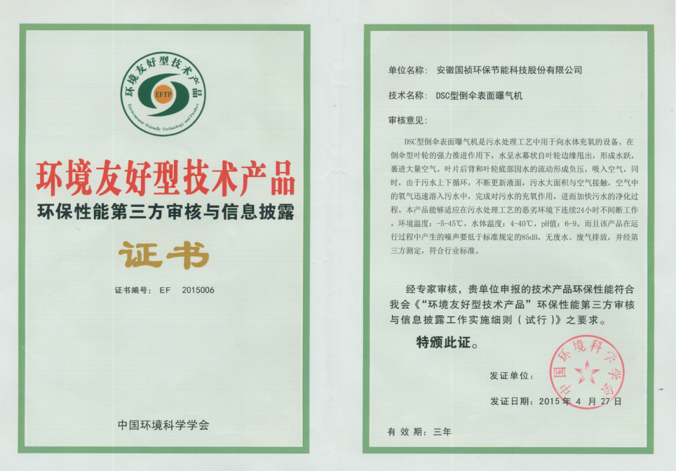 LETOU - 乐投(中文)官方网站