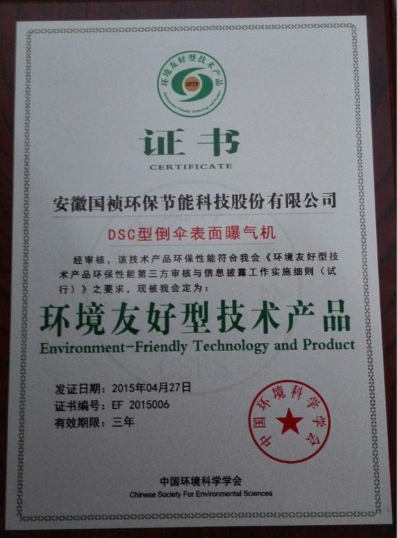 LETOU - 乐投(中文)官方网站