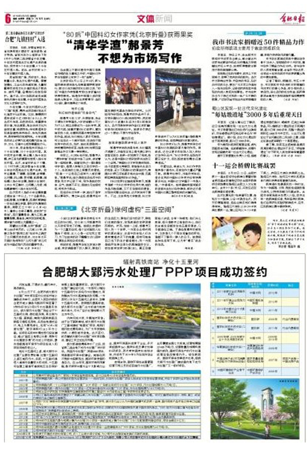 LETOU - 乐投(中文)官方网站
