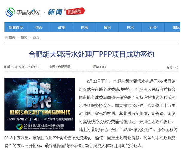 LETOU - 乐投(中文)官方网站