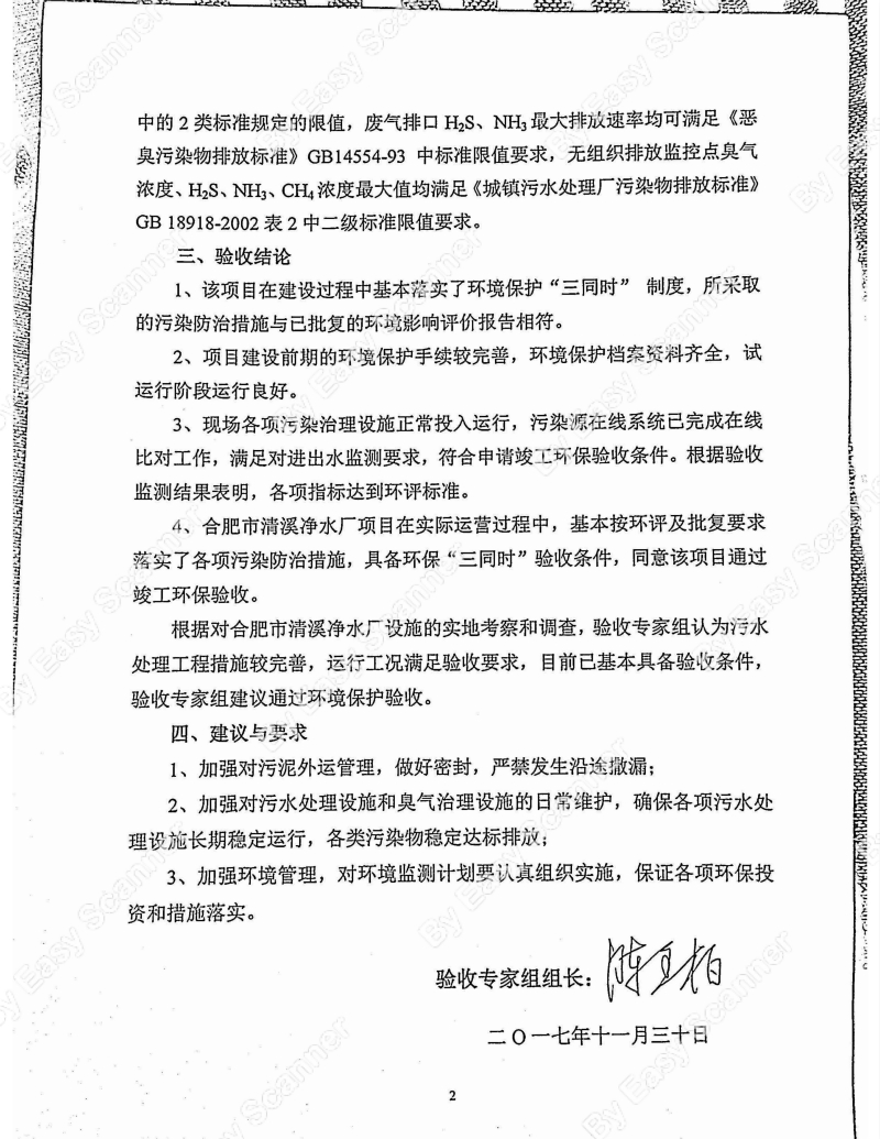 LETOU - 乐投(中文)官方网站